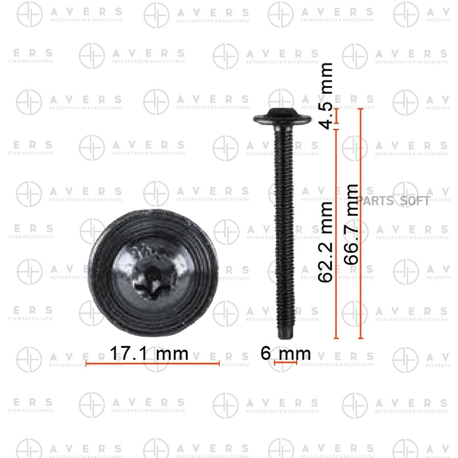 Винт Avers WHT000425 - AVERS None None